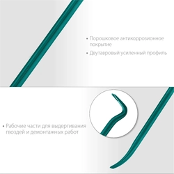 KRAFTOOL  900 мм, 30 х 17 мм, двутавровый лом-гвоздодер (21900-90) 21900-90