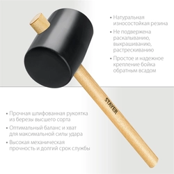 STAYER  1100 г, чёрная резиновая киянка (20505-100) 20505-100