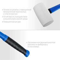 ЗУБР  230 г, белая, резиновая киянка, Профессионал (20531-230) 20531-230_z02