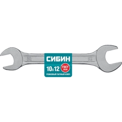 СИБИН  10 x 12 мм, рожковый гаечный ключ (27014-10-12) 27014-10-12_z01