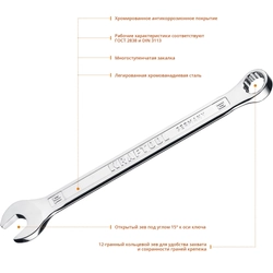 KRAFTOOL  10 мм, комбинированный гаечный ключ (27079-10) 27079-10_z01