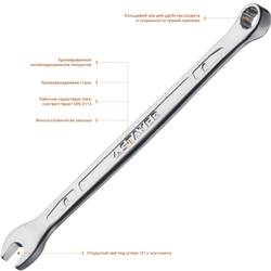 STAYER  HERCULES, 6 мм, комбинированный гаечный ключ, Professional (27081-06) 27081-06_z01