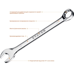 STAYER  HERCULES, 17 мм, комбинированный гаечный ключ, Professional (27081-17) 27081-17_z01