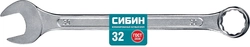 СИБИН  32 мм, комбинированный гаечный ключ (27089-32) 27089-32