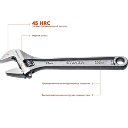 STAYER  MAX-Force, 200/25 мм, разводной ключ (2725-20) 2725-20_z01