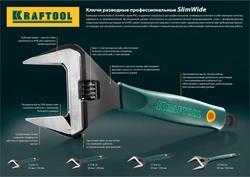 KRAFTOOL  SlimWide, 200/38 мм, разводной ключ (27258-20) 27258-20