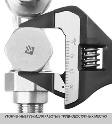 KRAFTOOL  SlimWide Ultra, 200/38 мм, разводной ключ (27263-20) 27263-20