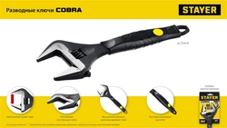 STAYER  Cobra, 200/39 мм, разводной ключ, Professional (27264-20) 27264-20