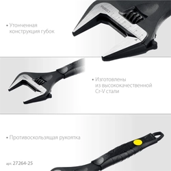 STAYER  Cobra, 250/50 мм, разводной ключ, Professional (27264-25) 27264-25