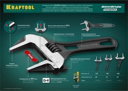 KRAFTOOL  SlimWide Compact, 160/44 мм, разводной ключ (27266-25) 27266-25