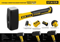 STAYER  Hercules, 2 кг, кувалда, Professional (20052-20) 20052-20_z01