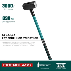 KRAFTOOL  Fiberglass, 3 кг, кувалда с удлинённой рукояткой (2008-3) 2008-3