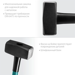 KRAFTOOL  Fiberglass, 3 кг, кувалда с удлинённой рукояткой (2008-3) 2008-3