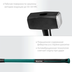 KRAFTOOL  Fiberglass, 3 кг, кувалда с удлинённой рукояткой (2008-3) 2008-3