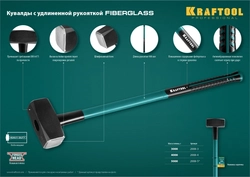 KRAFTOOL  Fiberglass, 3 кг, кувалда с удлинённой рукояткой (2008-3) 2008-3