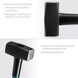 KRAFTOOL  Fiberglass, 4 кг, кувалда с удлинённой рукояткой (2008-4) 2008-4