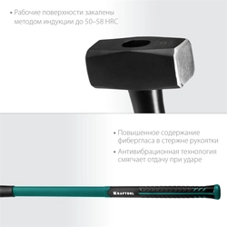 KRAFTOOL  Fiberglass, 4 кг, кувалда с удлинённой рукояткой (2008-4) 2008-4