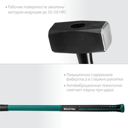 KRAFTOOL  Fiberglass, 5 кг, кувалда с удлинённой рукояткой (2008-5) 2008-5