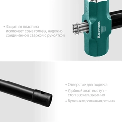KRAFTOOL  Steel FORCE, 5 кг, кувалда со стальной удлинённой обрезиненной рукояткой (2009-5) 2009-5