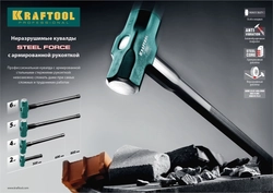 KRAFTOOL  Steel FORCE, 5 кг, кувалда со стальной удлинённой обрезиненной рукояткой (2009-5) 2009-5