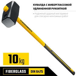 STAYER  Hercules, 10 кг, кувалда с удлинённой рукояткой (20110-10) 20110-10_z03