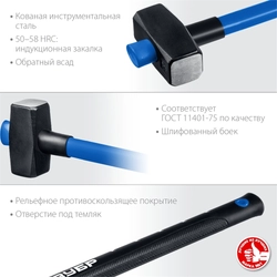 ЗУБР  4 кг, кувалда с удлинённой рукояткой, Профессионал (20111-4) 20111-4_z03