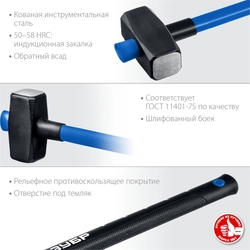 ЗУБР  6 кг, кувалда с удлинённой рукояткой, Профессионал (20111-6) 20111-6_z03