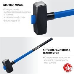 ЗУБР  8 кг, 900 мм, кувалда, Профессионал (20111-8) 20111-8_z03