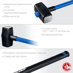 ЗУБР  8 кг, 900 мм, кувалда, Профессионал (20111-8) 20111-8_z03