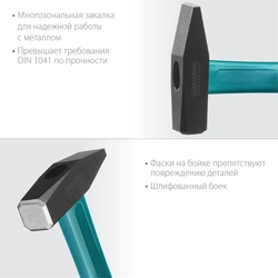 KRAFTOOL  Fiberglass, 500 г, слесарный молоток (2007-05) 2007-05