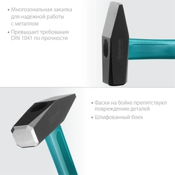 KRAFTOOL  Fiberglass, 800 г, слесарный молоток (2007-08) 2007-08