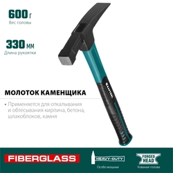 KRAFTOOL  Fiberglass, 600 г, молоток каменщика (20192) 20192