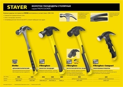 STAYER  Strike, 450 г, цельнометаллический столярный молоток-гвоздодёр, Professional (2025-450) 2025-450