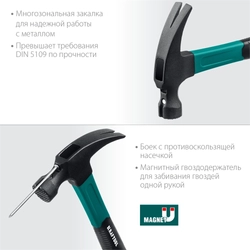 KRAFTOOL  Fiberglass, 560 г, столярный молоток-гвоздодёр (20265-56) 20265-56_z01