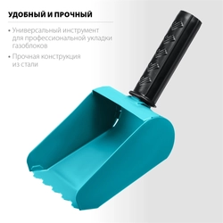 СИБИН  100 мм, строительная кельма-ковш (08240-10) 08240-10
