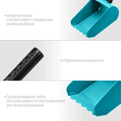 СИБИН  100 мм, строительная кельма-ковш (08240-10) 08240-10