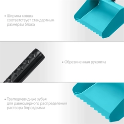 СИБИН  200 мм, строительная кельма-ковш (08240-20) 08240-20
