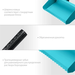СИБИН  300 мм, строительная кельма-ковш (08240-30) 08240-30