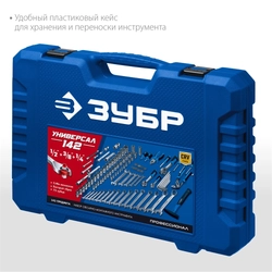 ЗУБР  Универсал-142, 142 предм., (1/2″+ 3/8″+ 1/4″), универсальный набор инструмента, Профессионал (27670-H142) 27670-H142