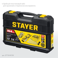 STAYER  UNIVERSAL 150, 150 предм., (1/2″+ 1/4″), универсальный набор инструмента, Professional (27710-H150) 27710-H150
