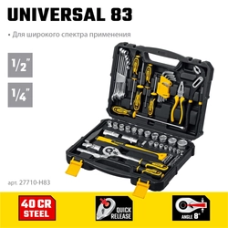 STAYER  UNIVERSAL 83, 83 предм., (1/2″+ 1/4″), универсальный набор инструмента, Professional (27710-H83) 27710-H83