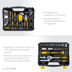 STAYER  UNIVERSAL 83, 83 предм., (1/2″+ 1/4″), универсальный набор инструмента, Professional (27710-H83) 27710-H83