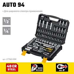 STAYER  AUTO 94, 94 предм., (1/2″+1/4″), универсальный набор инструмента, Professional (27760-H94) 27760-H94_z01