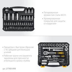 STAYER  AUTO 94, 94 предм., (1/2″+1/4″), универсальный набор инструмента, Professional (27760-H94) 27760-H94_z01