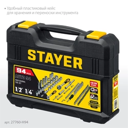 STAYER  AUTO 94, 94 предм., (1/2″+1/4″), универсальный набор инструмента, Professional (27760-H94) 27760-H94_z01