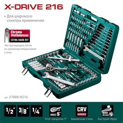KRAFTOOL  X Drive, 216 предм., (1/2″+3/8″+1/4″), универсальный набор инструмента (27888-H216) 27888-H216