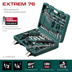 KRAFTOOL  EXTREM-76, 76 предм., (1/2″+3/8″+1/4″), универсальный набор инструмента (27889-H76) 27889-H76