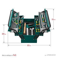 KRAFTOOL  GRAND-131, 131 предм., (1/2″+1/4″), универсальный набор инструмента (27978-H131) 27978-H131