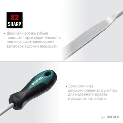KRAFTOOL  6 шт, 160 мм, набор надфилей (16030-6) 16030-6