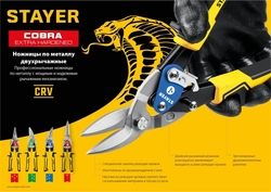 STAYER  Cobra, 290 мм, прямые удлинённые ножницы по металлу (23055-29) 23055-29_z01